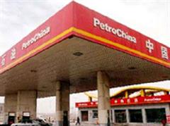 Petrochina ist das Unternehmen mit dem weltweit grössten Börsenwert.